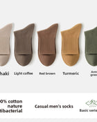 Men's Cotton Mid-Tube Casual Socks