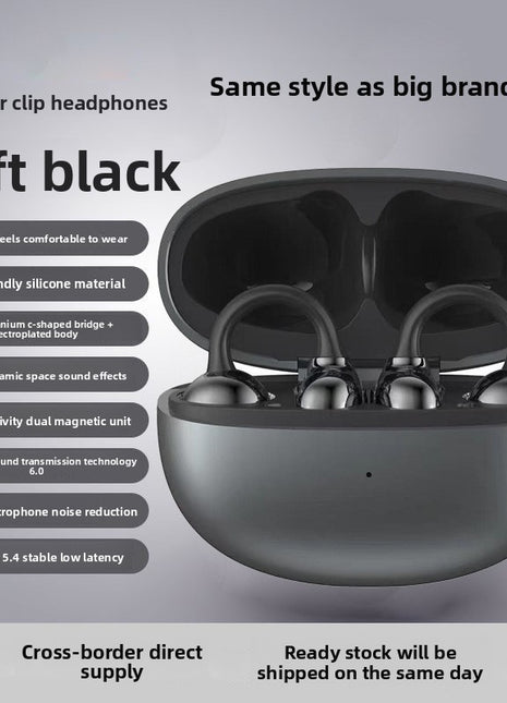 Compatible with Huawei's non-in-ear wireless headphones